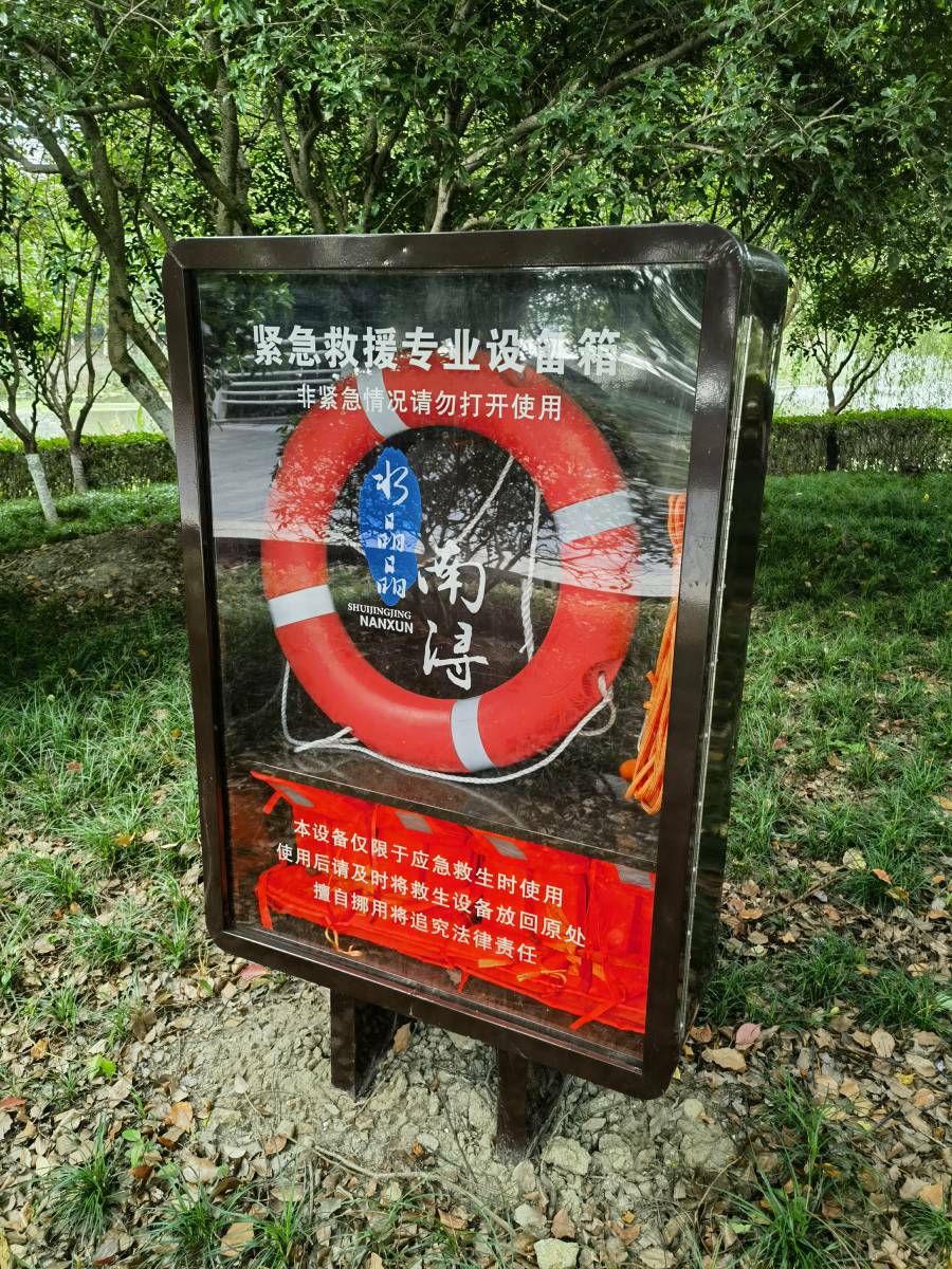 園林景區
